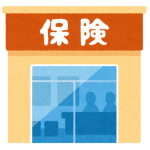 介護による退職。その場合、失業保険はもらえる？