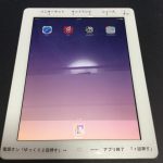 入院中に使える高齢者向けiPadを作成する9つのポイント