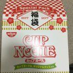 カップヌードル福袋2017(1000円)買ってみた