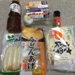 生活コスト改善(夕食)