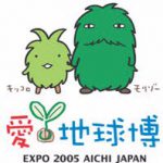 退職して体力ダダ下がり
