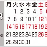 無職時に注意したいストレスとその対処法