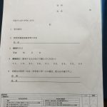 退職後の健康保険完全攻略
