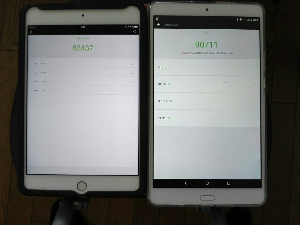 dtab compact d-01Jのレビュー ～ iPad mini4と比較