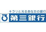 第三銀行へ退職金定期預金の預け替え