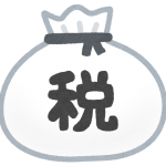 退職金の税制改正する気らしい