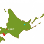 年寄りの北海道移住の候補地