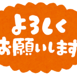 タイのブログ始めました