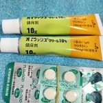 皮膚掻痒症に乳液で改善