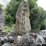 松山旅行記3日目 ～ 江口さんは嘘をついていなかった