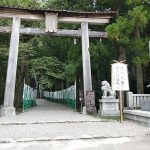 熊野古道旅行記１日目