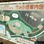 牧野が池公園にサイクリング