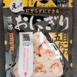 尾西食品のおにぎりとモバイルバッテリーで年末も災害の準備