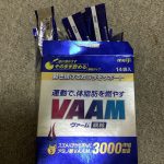 VAAMにダイエット効果あるか検証してみた