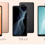 AQUOS sense4を安く買う！13000円では買えないが27280円で買えた