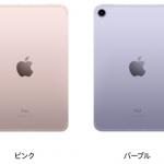 発表当日iPad mini6注文した