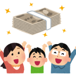 臨時特別給付金10万円で何買おう