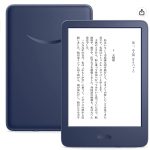 新Kindle無印欲しい