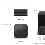 FireTV Cube第3世代の予約を開始したのでスペックを確認