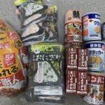 2023防災袋見直し〜非常食