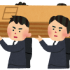 周りで早く亡くなる方々