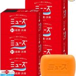 アマゾンプライムデー2024に注文したもの