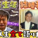 ルイルイの人生を観て