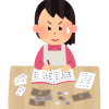 2025年2月の家計簿