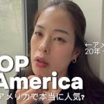 2024紅白出場者をAIに辛口コメントしてもらったら?!