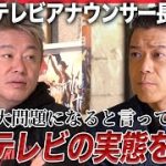 長谷川さんのなんか気になる件