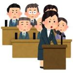 2大政党制への道筋——保守空白地帯を埋める戦略