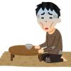 将来の年金生活は本当にやばい、長い記事だが大切なのでみんな読め