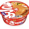 「赤いきつねCM炎上」やっぱり“偽炎上”だった件
