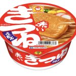 「赤いきつねCM炎上」やっぱり“偽炎上”だった件