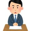 財務省の本質を垣間見る記事