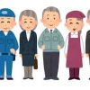 勤めてた会社が65歳定年制を開始していた