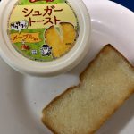 貧乏自慢 お菓子編パート2