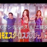懐かしい工藤夕貴さん