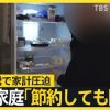 「“支援米が届かない”というTBS報道は誰のためのものだったのか？」