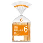 100円食パンにしてはうまい