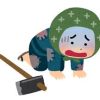 日本の増税三悪党は誰だ！？増税メガネなんてかわいいものだ。どの総理が何の税金を上げてきたか？　