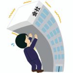 日本がどんなことをしてでも景気を持ち上げてGDP成長率を上げないといけない理由