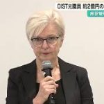 ニュースを観ると誰が配信しているかチェックする