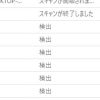 マルウェアにシステムファイルが汚染されたと思ったら——このAI用PC、もう終わったかも…と思った