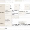 【2025年版】自動車保険、今年も更新。740円の値上げは想定内？それとも兆し？
