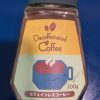 カフェイン中毒気味なのでカフェインレスコーヒーの頻度を上げたら