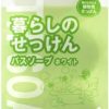 アマゾンプライムデーで購入したモノ(進行中)