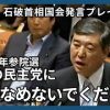 産経ニュースナイス動画アップ