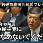 産経ニュースナイス動画アップ
