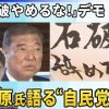 関税交渉って合意したのか？